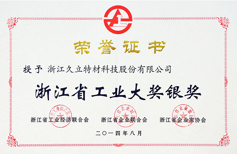 J9国际集团(中国)-官方网站