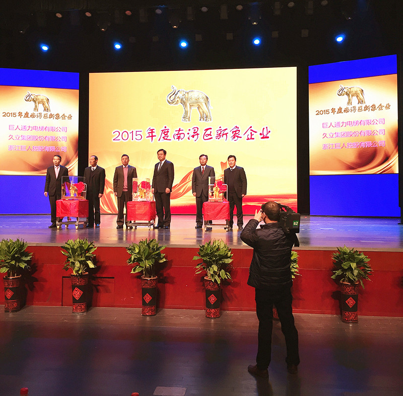 J9国际集团(中国)-官方网站