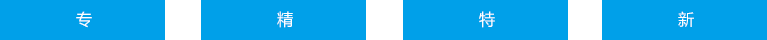 J9国际集团(中国)-官方网站