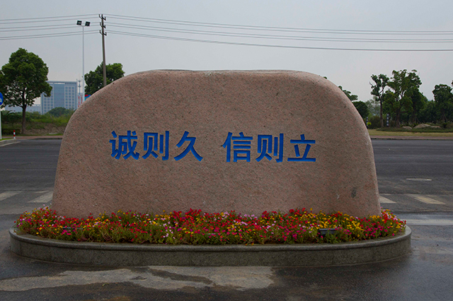 J9国际集团(中国)-官方网站