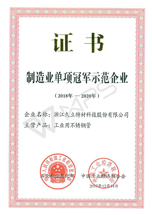 J9国际集团(中国)-官方网站