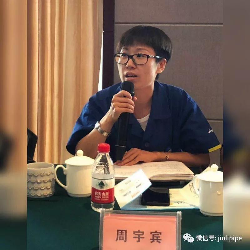J9国际集团(中国)-官方网站
