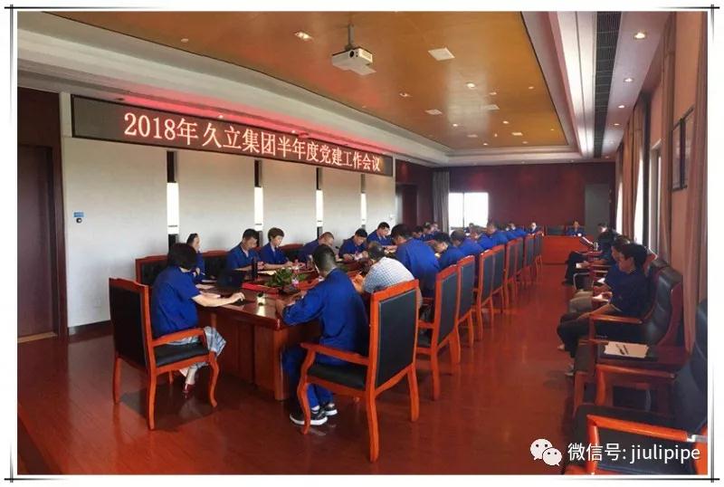 J9国际集团(中国)-官方网站