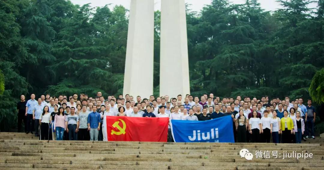 J9国际集团(中国)-官方网站