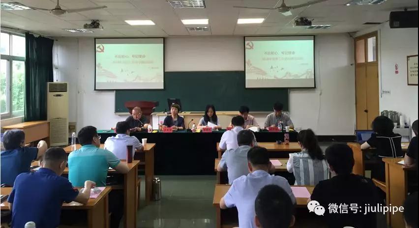 J9国际集团(中国)-官方网站