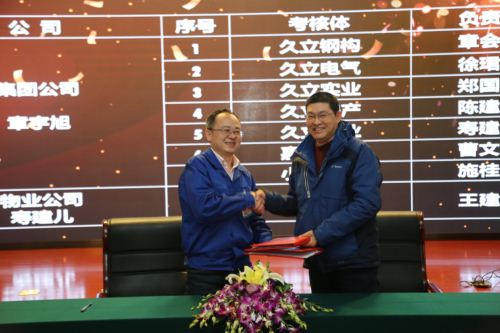J9国际集团(中国)-官方网站
