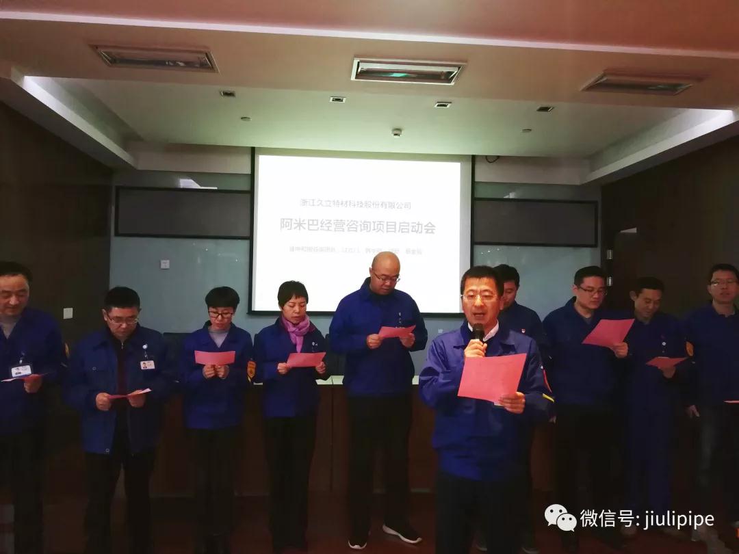 J9国际集团(中国)-官方网站