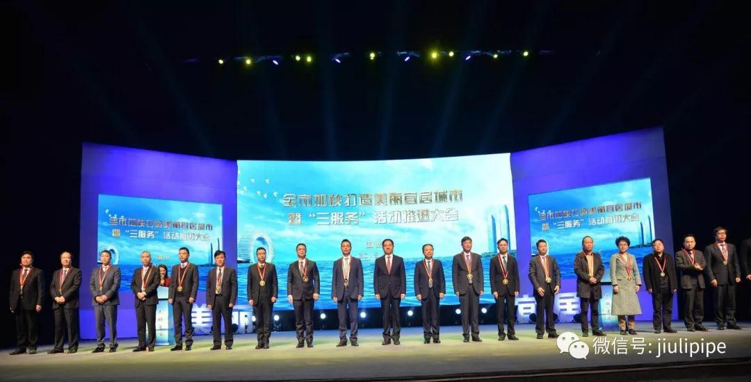 J9国际集团(中国)-官方网站