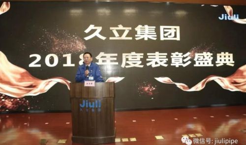 J9国际集团(中国)-官方网站