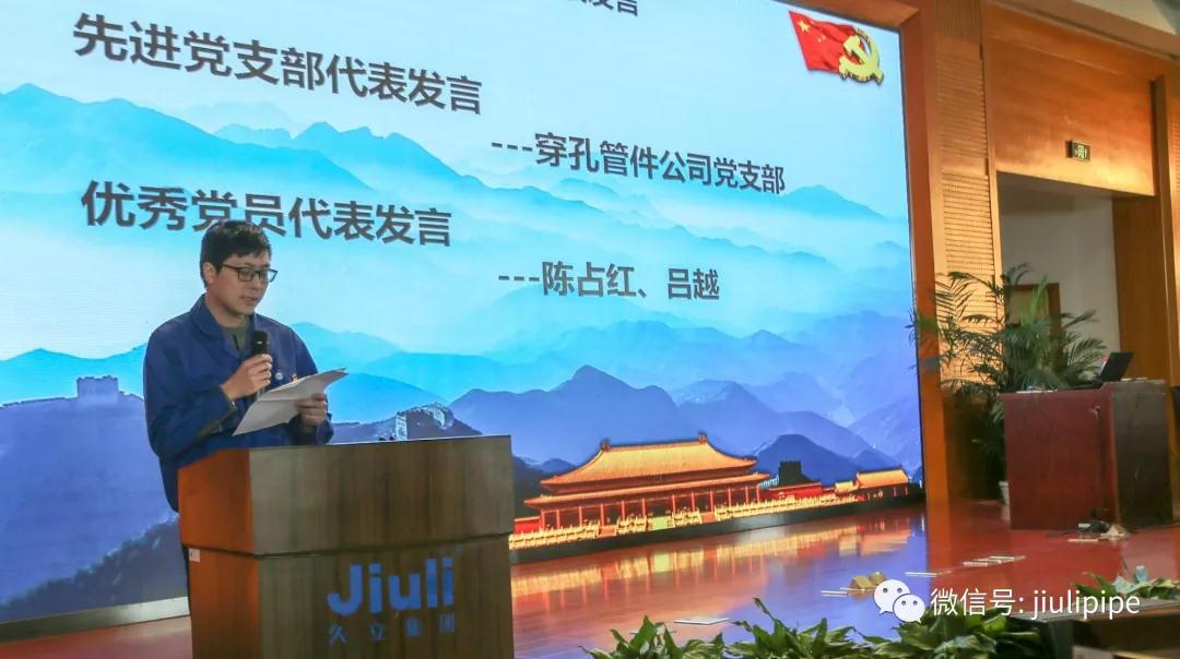 J9国际集团(中国)-官方网站