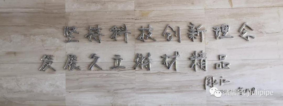 J9国际集团(中国)-官方网站