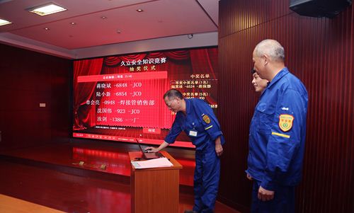 J9国际集团(中国)-官方网站