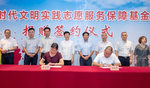 20200711154852_669 J9国际集团(中国)-官方网站