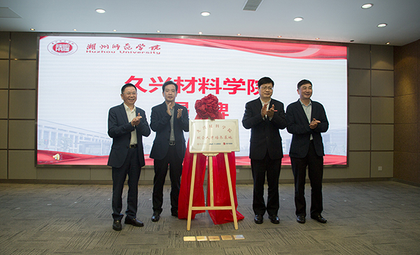 J9国际集团(中国)-官方网站