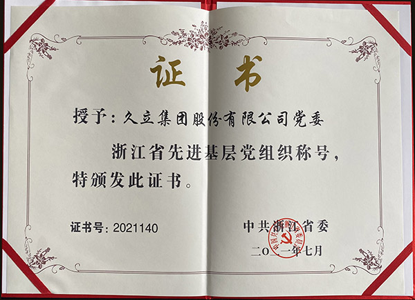 J9国际集团(中国)-官方网站
