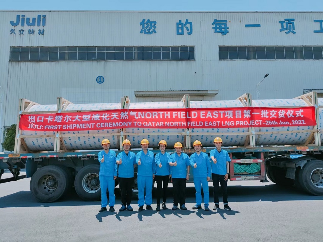 20220722194753_479 J9国际集团(中国)-官方网站