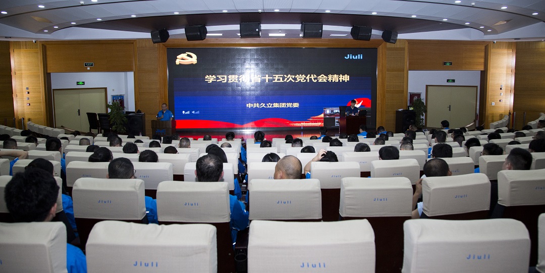 J9国际集团(中国)-官方网站