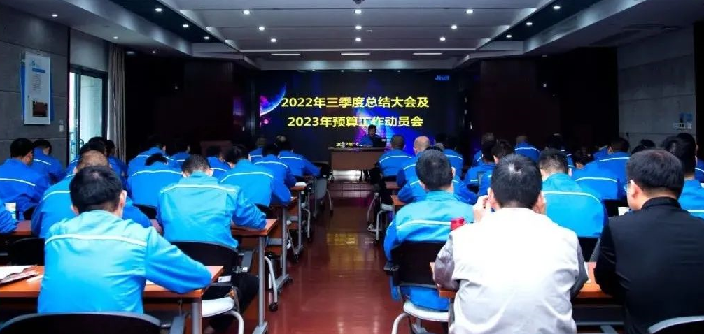 J9国际集团(中国)-官方网站