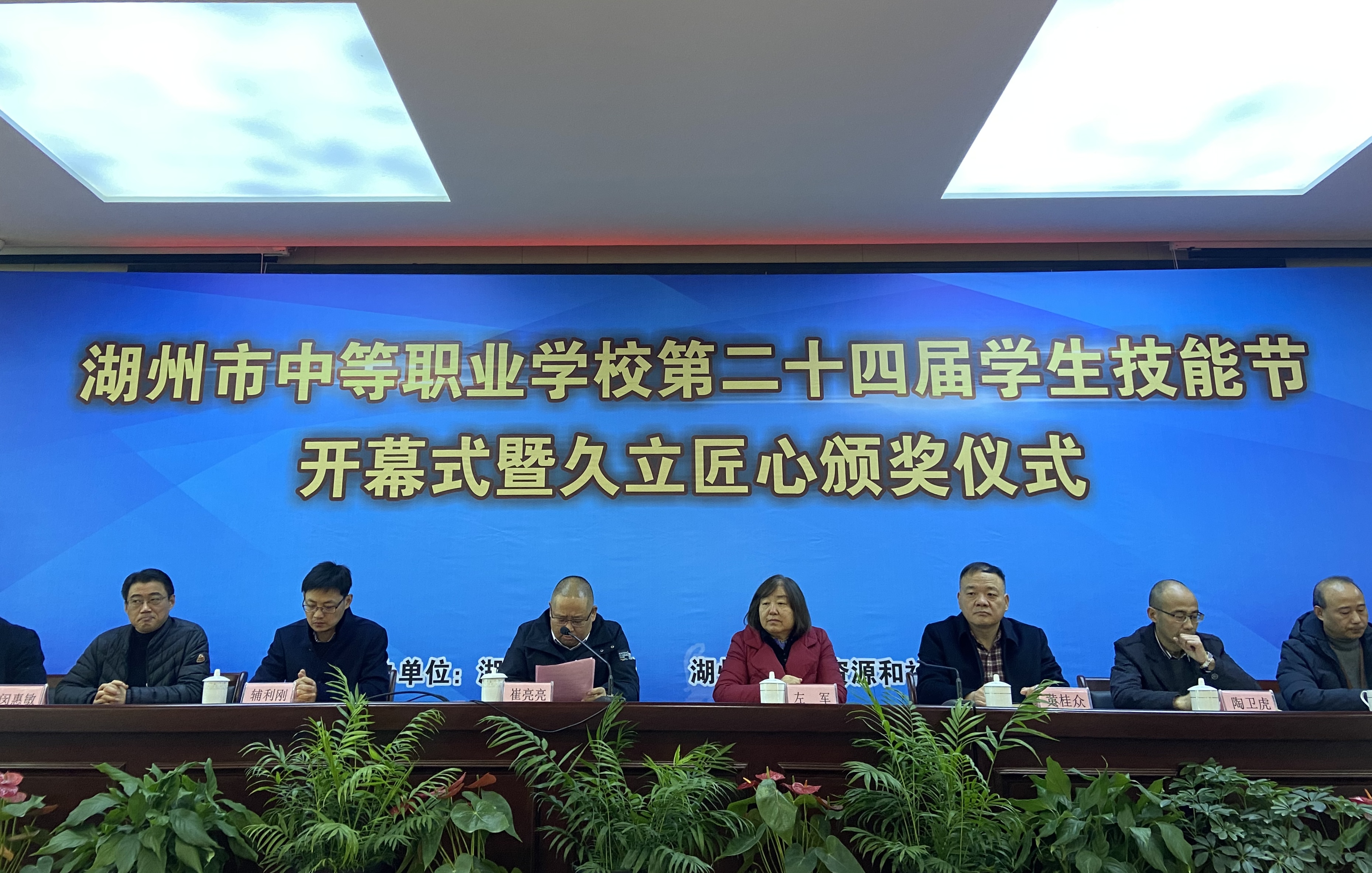 J9国际集团(中国)-官方网站