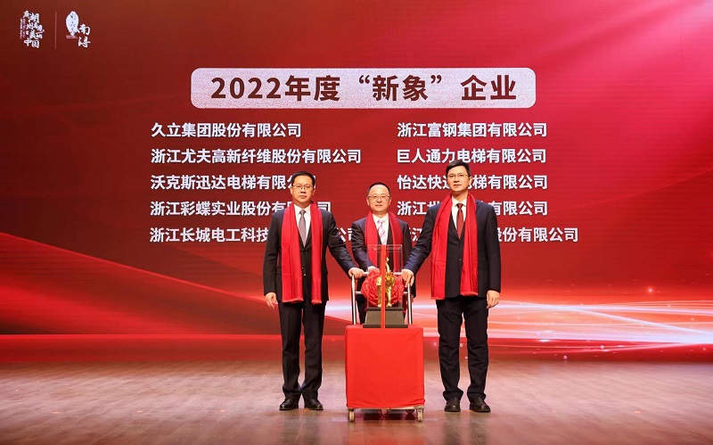 J9国际集团(中国)-官方网站
