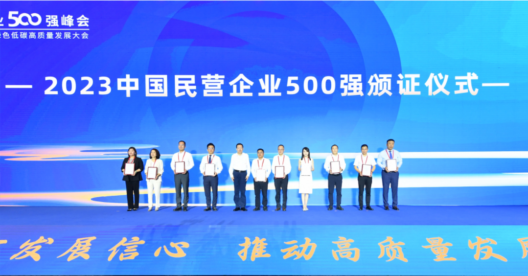 J9国际集团(中国)-官方网站