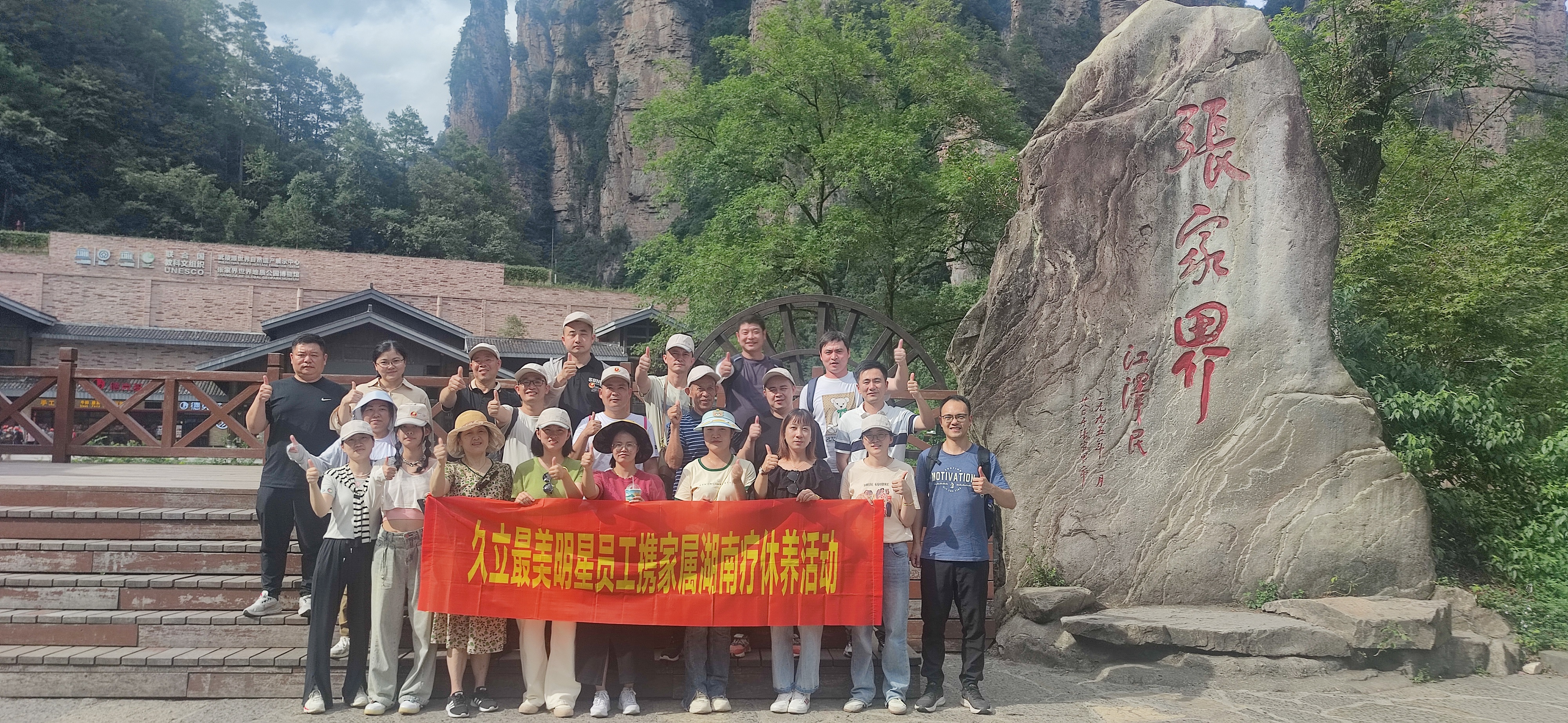 J9国际集团(中国)-官方网站