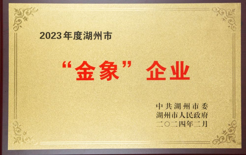 J9国际集团(中国)-官方网站