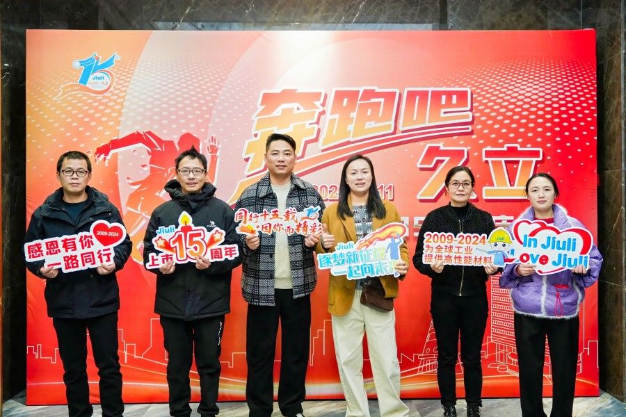 J9国际集团(中国)-官方网站