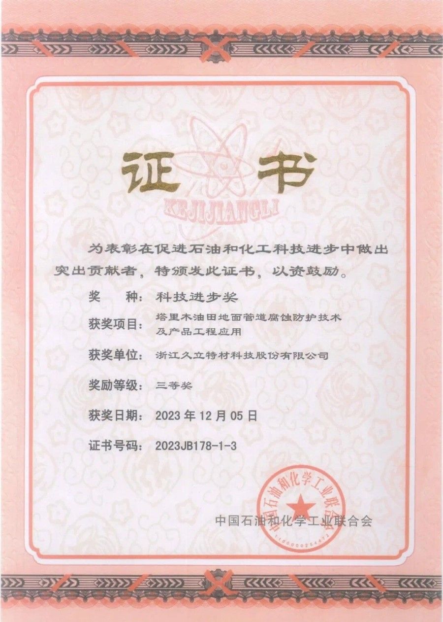 J9国际集团(中国)-官方网站
