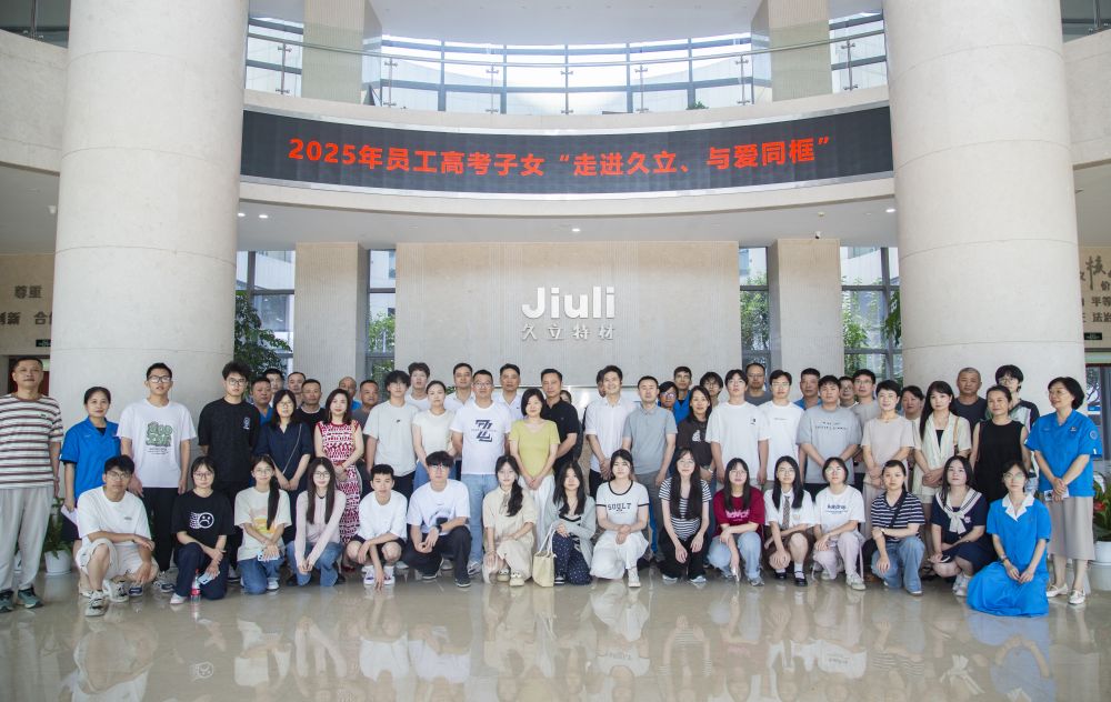 J9国际集团(中国)-官方网站