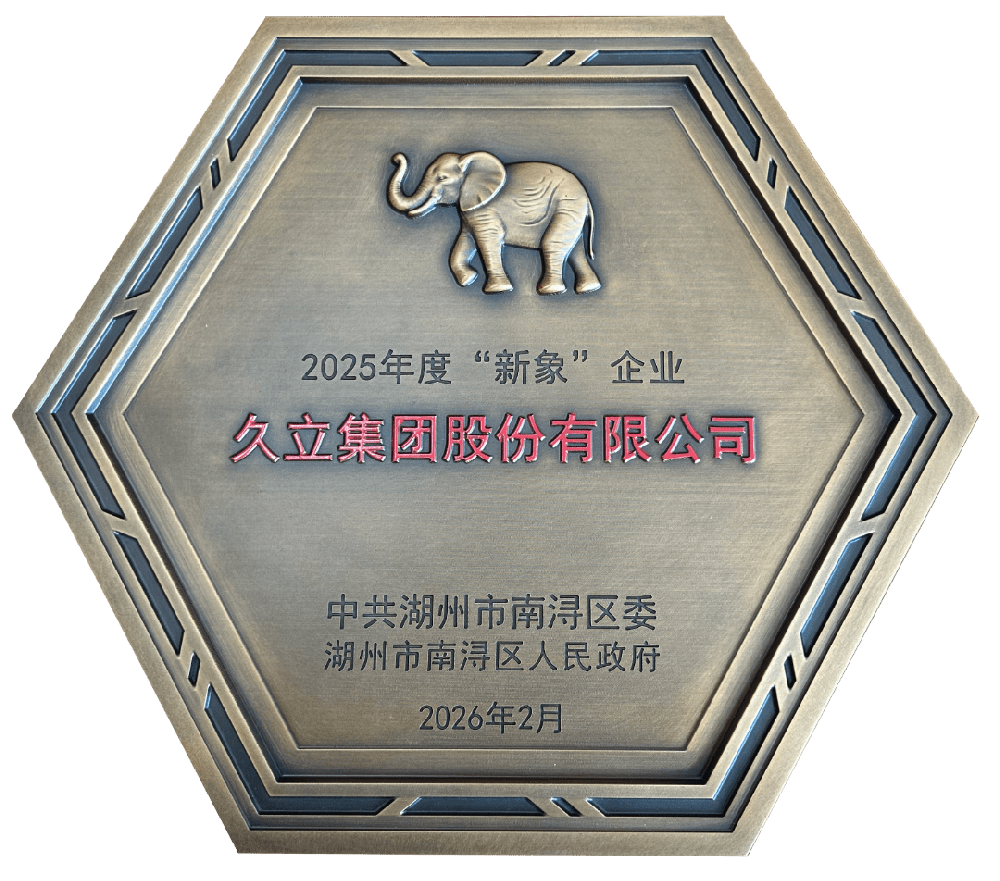 J9国际集团(中国)-官方网站