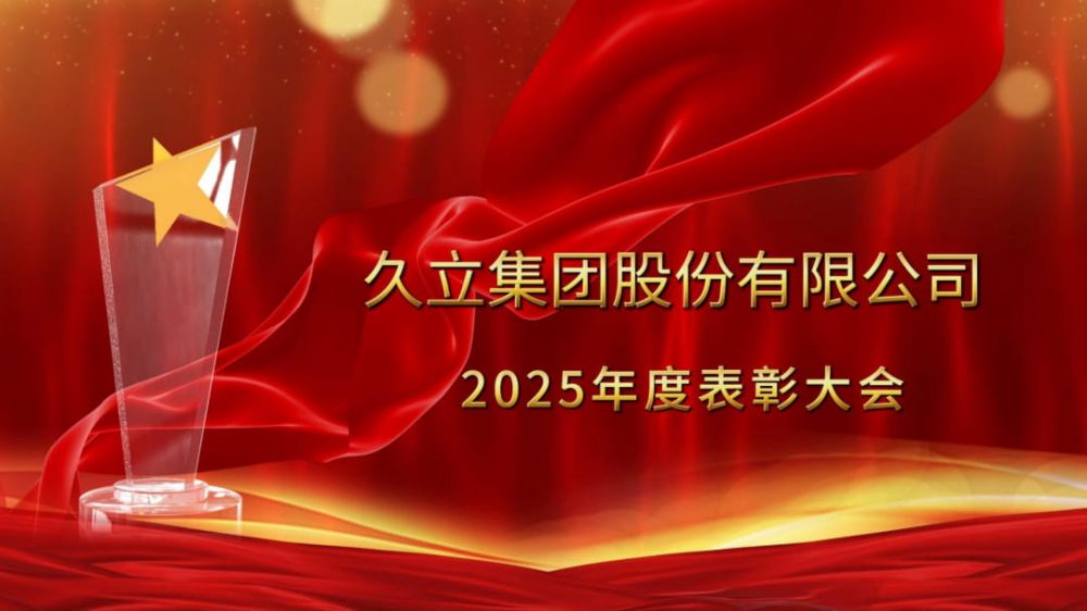 J9国际集团(中国)-官方网站